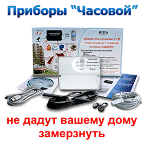 Банер-Часовой-1МТnew3__